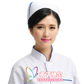 易洗不变形 厚款 包邮 南丁格尔医生护士帽燕尾帽白色粉红色蓝色薄款