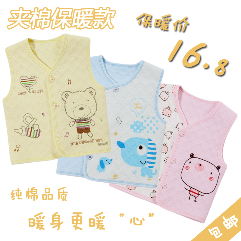 Gilet enfant - Ref 2069572 Image 1