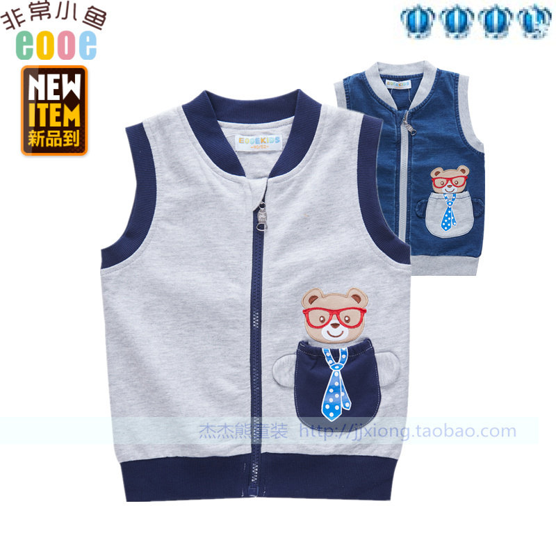 Gilet garcon - Ref 2067354 Image 1