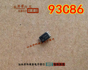 仪表易损小八脚储存芯片 93C86 TSSOP8 小码 C86W6 片全新