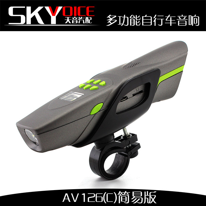 Haut-parleurs portables - Ref 2265190 Image 1