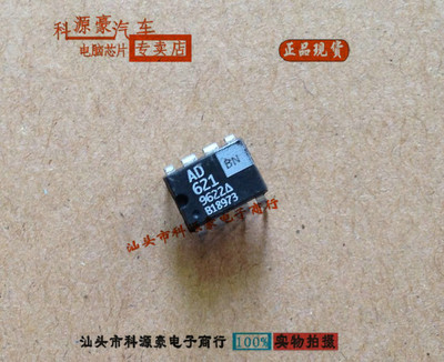 AD621 AD621BN 现货 质量保证