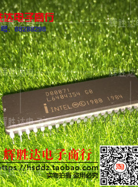 D80871intel 8087 CPU收藏  进口现货，处理器集成电路IC