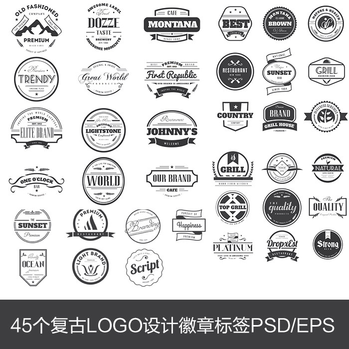 13号英伦复古标识徽章水印logo标志psd分层文件eps矢量设计ps素材