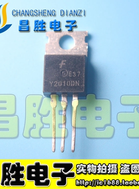 【昌胜电子】原装拆机 Y2010DN【铁头】肖特基二极管 测试好