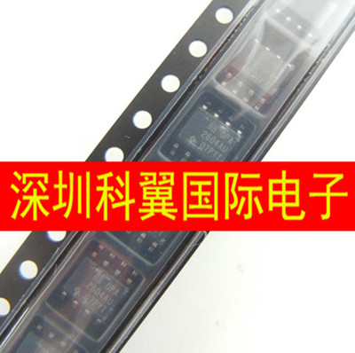 OPA2604AU 进口原装，冲双皇冠特价！BB高级双运放，现货可直拍