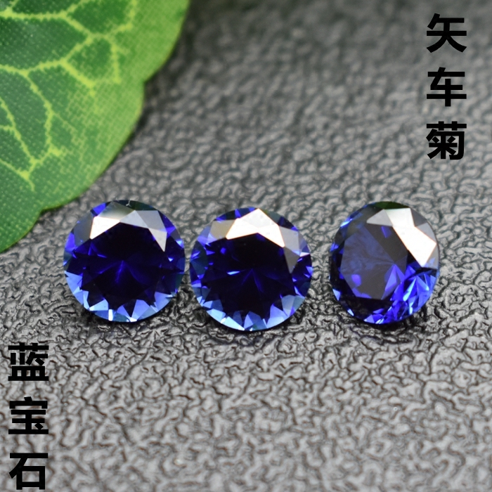 5A级斯里兰卡蓝宝石圆形戒指戒面裸石矢车菊蓝色小碎钻首饰品镶嵌