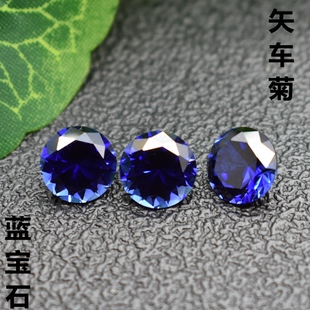 5A级斯里兰卡蓝宝石圆形戒指戒面裸石矢车菊蓝色小碎钻首饰品镶嵌