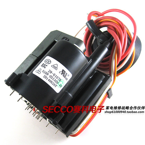 〖全新原装〗电视高压包 BSC29-0107R 5132-051309-44 行变 行包