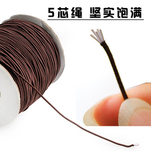 手工DIY五芯包芯弹力线手链橡皮筋松紧线佛珠线diy手工手串绳子