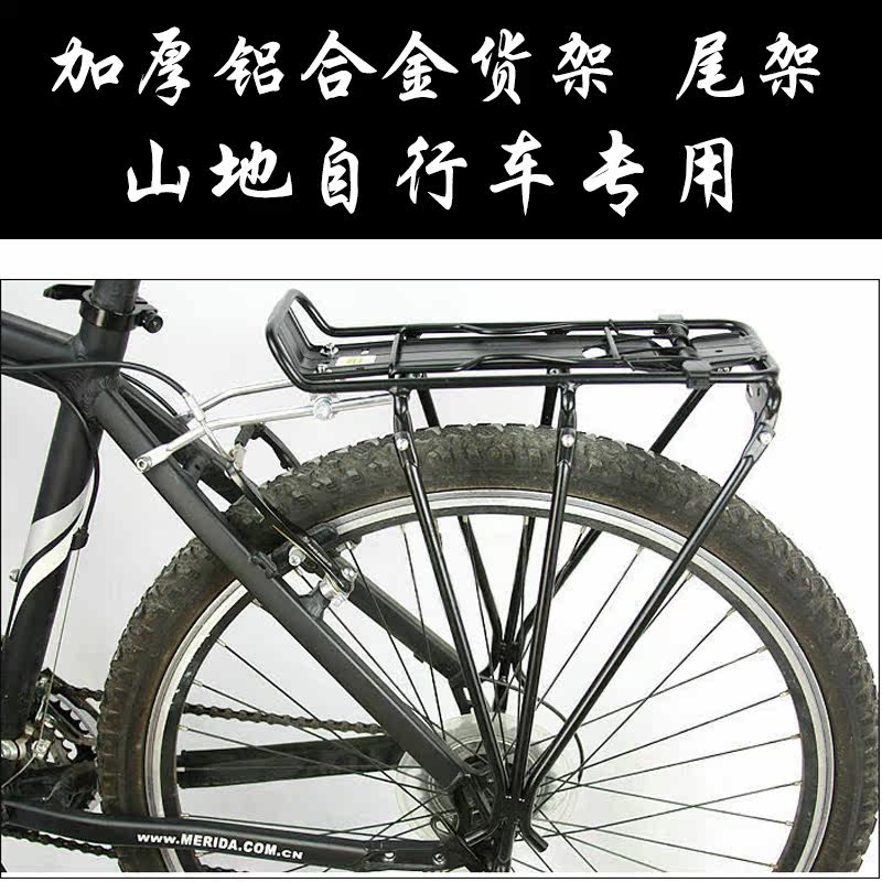 Porte-bagages pour vélo COOLCHANGE - Ref 2411988 Image 1