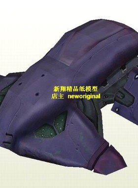 游戏光晕halo星盟Wraith 装甲车模型 长45厘米
