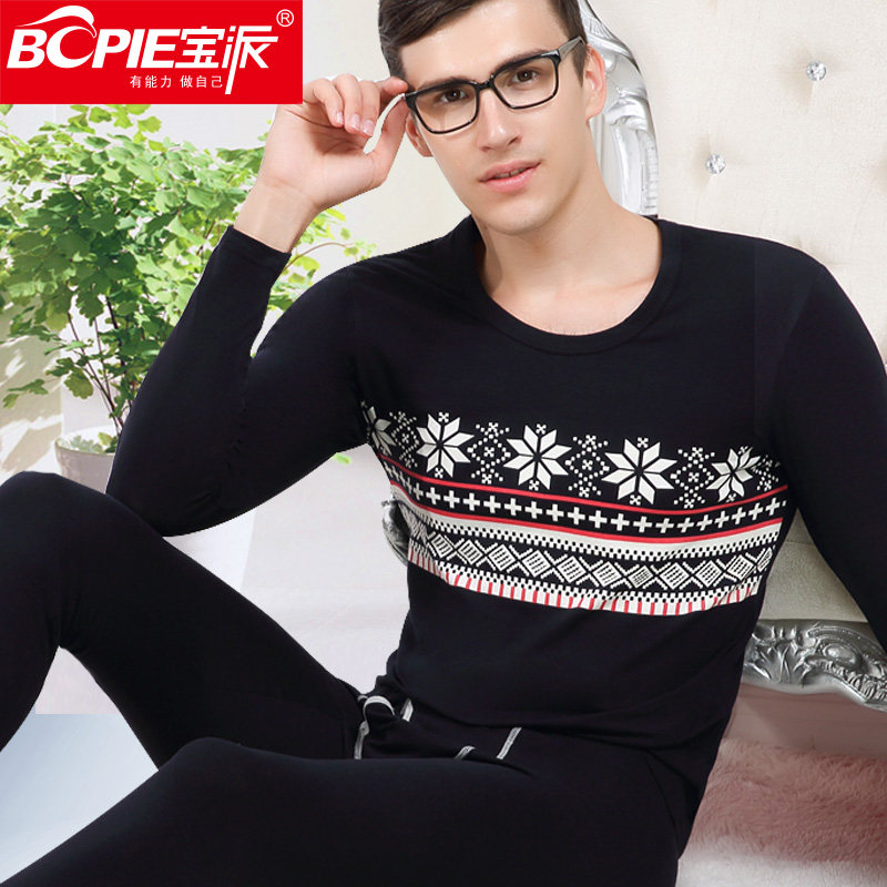 Sous-vêtement thermo jeunesse BOPIE simple en coton - Ref 751086 Image 1