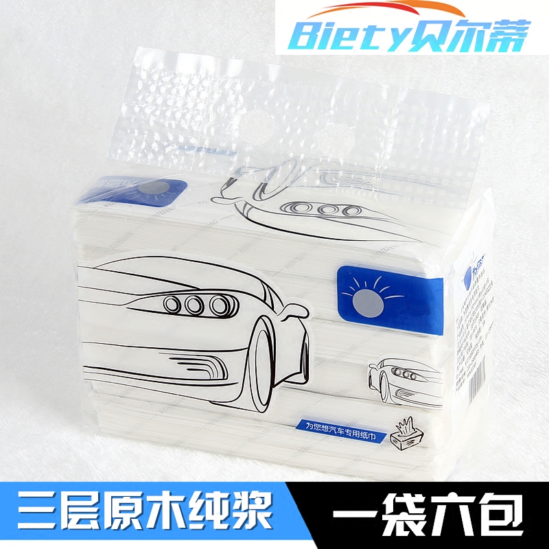 一提6小包