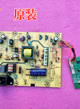 惠普 LV2011 V195 驱动板 715G4731-M01-000-004I 电源板 高压板