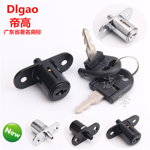 DIGAO帝高 移门锁 禁锁 柜门移门锁 弹跳锁 105禁锁