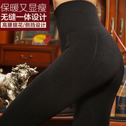 Pantalon collant - Ref 757834 Image 1