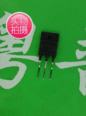 原装2SD1876           D1876     1876