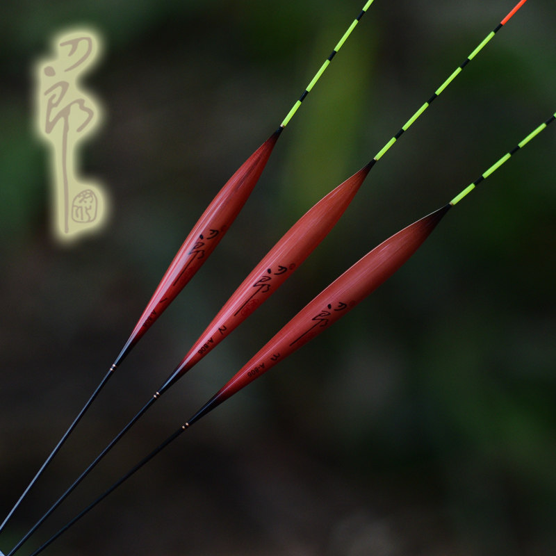 刀郎芦苇浮漂A806野钓小鲫鱼漂阴天细尾底钓轻口小鱼高灵敏
