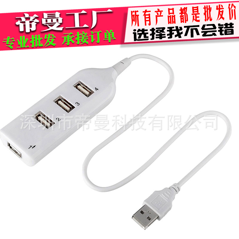 Hub USB - Ref 366475 Image 1
