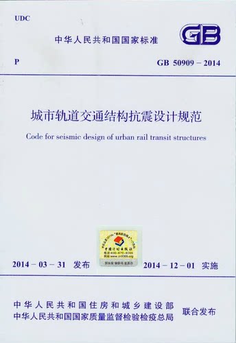 正版现货，防伪查询！