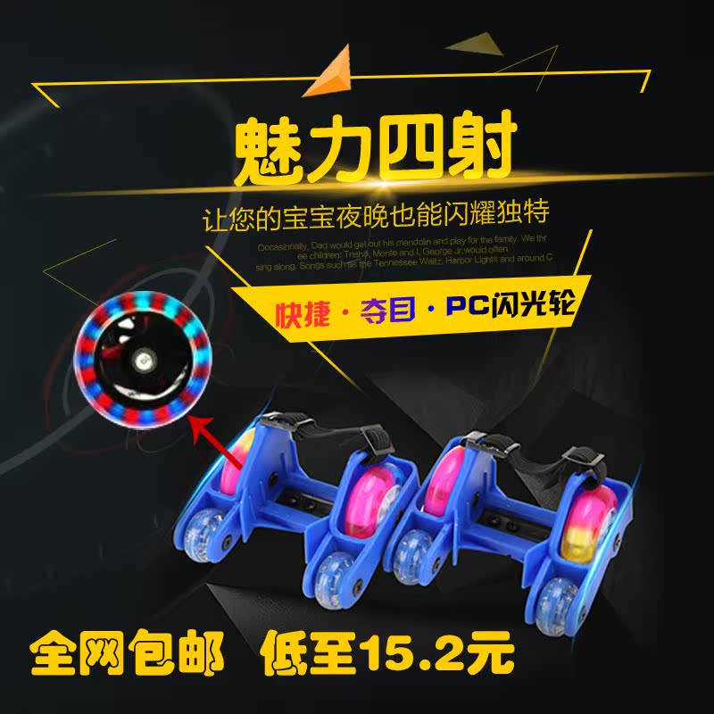 Roller Hot Wheel - Ref 2564639 Image 1
