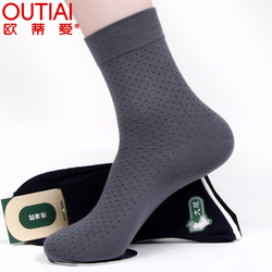 Chaussettes - collants OUTIAI OD5009-6 - Ref 756793 Image 15