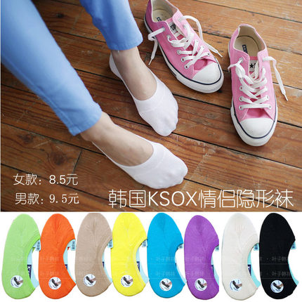 清仓 男女隐形船袜浅口短袜韩国KSOX薄纯棉袜子夏彩色防脱袜套