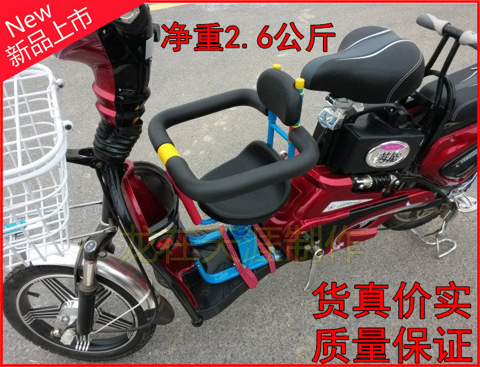 siège enfants pour vélo - Ref 2439668 Image 1