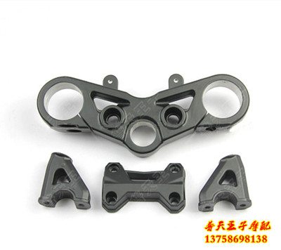 蓝宝龙BJ300GS/602S/250-15上联板下联板上压块方向把上下把座