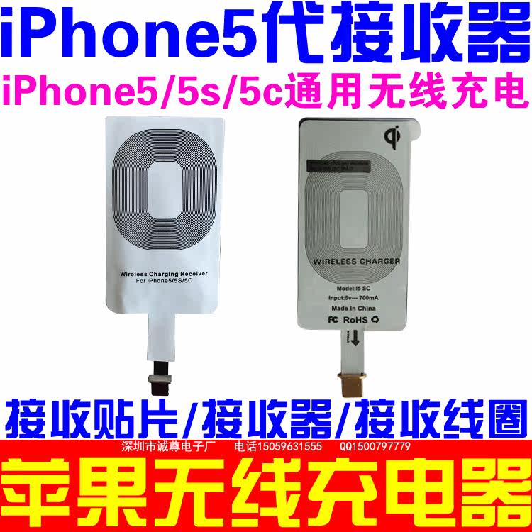 chargeur pour téléphones APPLE APPLE IPHONE5 - Ref 1298474 Image 1