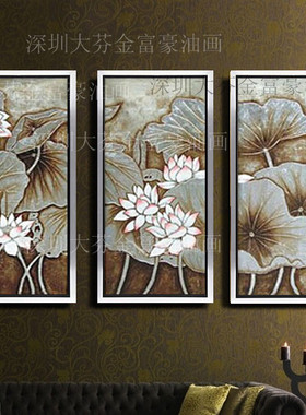 手绘东南亚风餐厅玄关银箔装饰画
