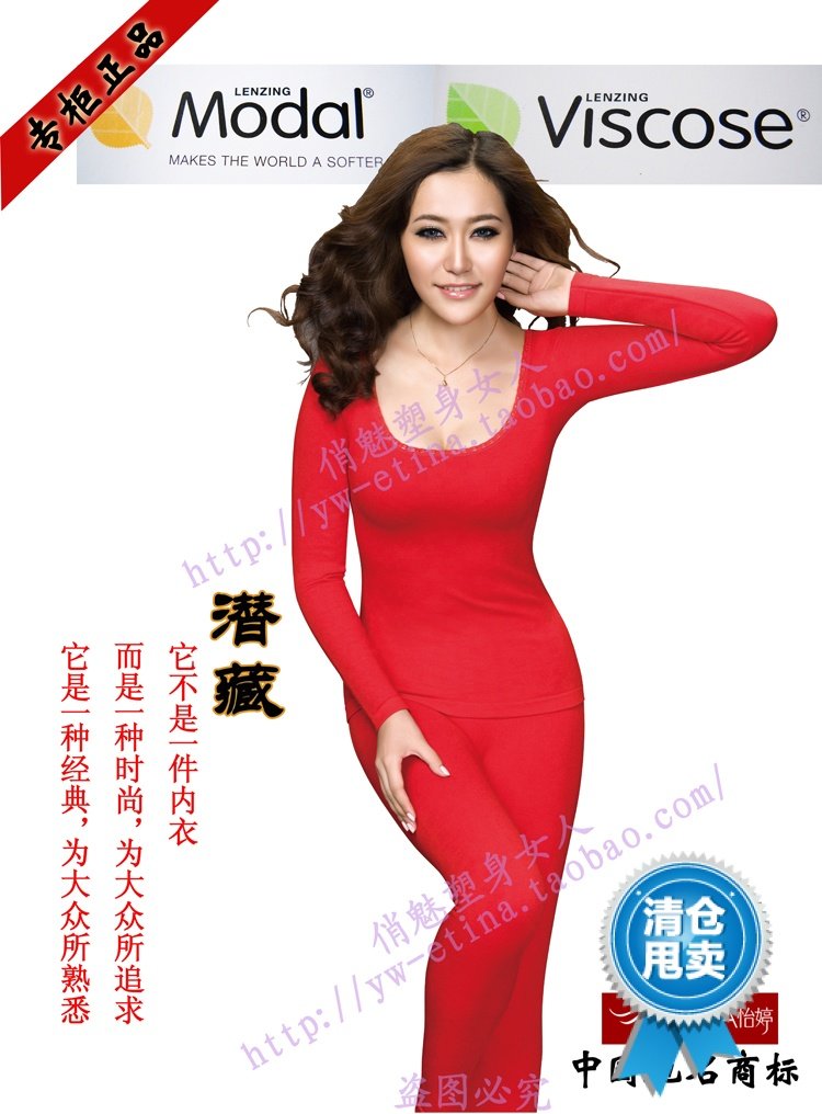 Corset amincissant en autre - Ref 709182 Image 1