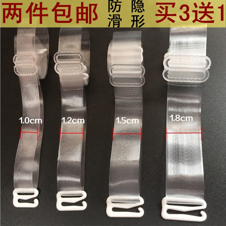 Sangles pour lingerie - Ref 809715 Image 1