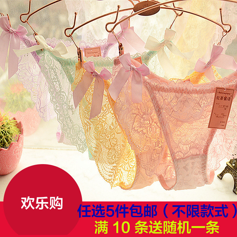 Slip jeunesse sexy - Ref 651252 Image 1