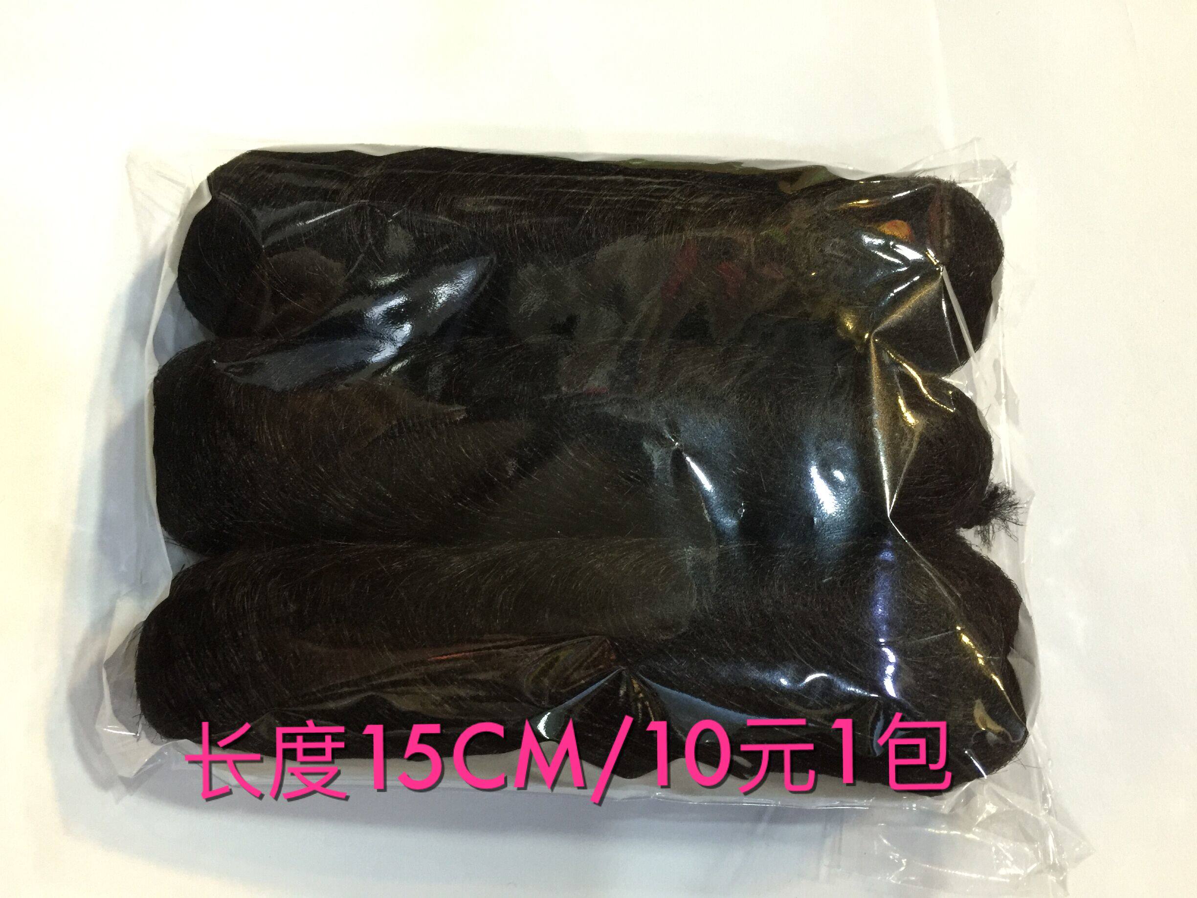 Extension cheveux - Chignon - Ref 229593 Image 1