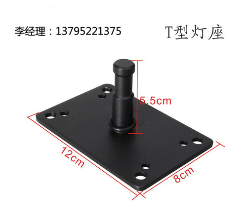 027A   027C  2种  闪光灯底座 闪光灯架 可吊顶支架 天花灯架 吸顶灯架