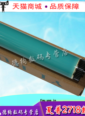 适用夏普161 160 2818 2718 3818 4818 163 2616 1818 1808鼓芯1808S 2918 2920 2921 M205 2618 M180D M210D