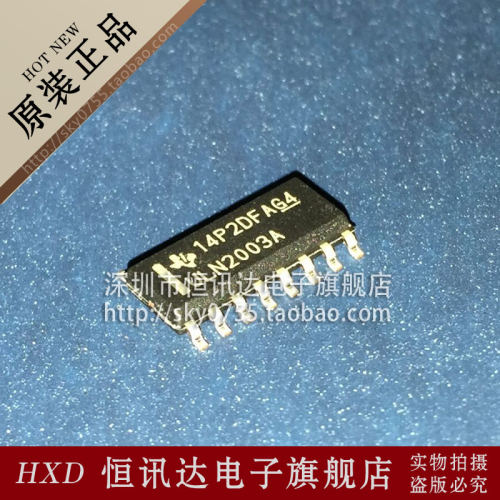 ULN2003ADR ULN2003A TI/SOP-16 质量保证 全新原装