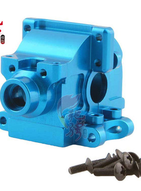 无限HSP 122275  1：10 油车94188 铝合金齿轮盒 波箱 差速壳