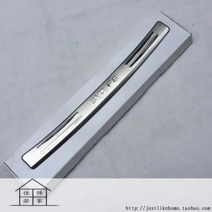 比亚迪F6行李箱后护板