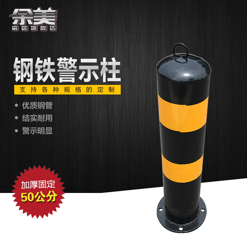 钢管道口标加厚路桩防撞立柱