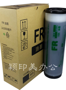 优印美适用于FR国产油墨  FR291 293 295 391 393 395 一体机油墨