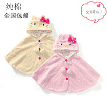Cape pour enfant - Ref 2154205 Image 48