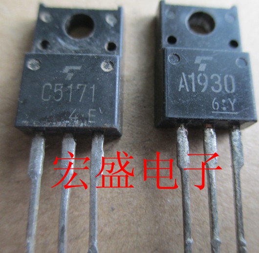A1930 C5171 一对0.8元 进口原装拆机测好三极管
