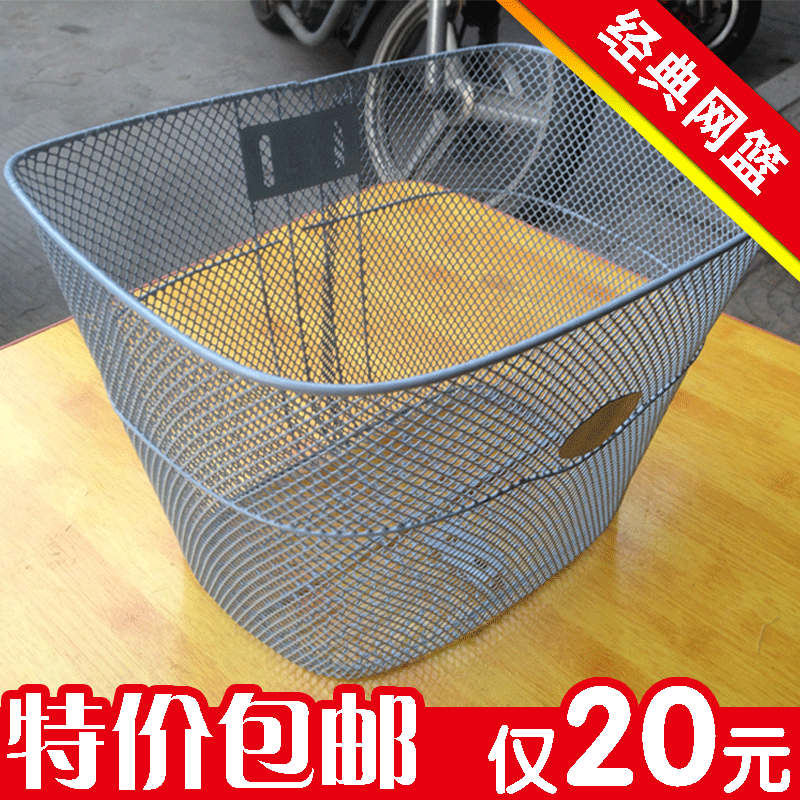 Panier pour vélo - Ref 2267927 Image 1