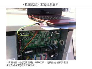 海尔家中机一拖多检测仪器/空调检测工装RFC160MXSAVA 180MXSAYA