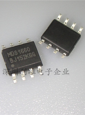 现货 MDS1660URH  MDS1660  贴片 SOP-8  MOS场效应管 全新原装