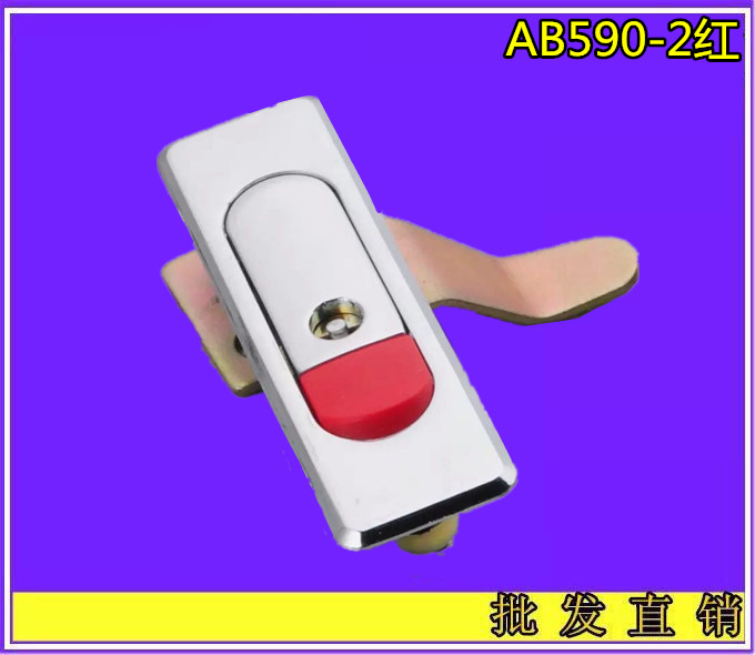 开关配电柜机械门锁