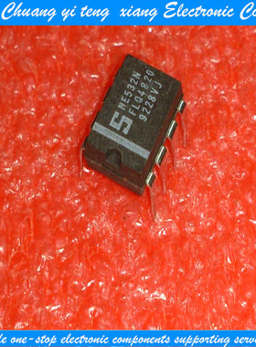 创亿腾翔‖NE532N DIP-8 集成电路 IC芯片 现货供应